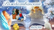 Неделя перед Воздвижением